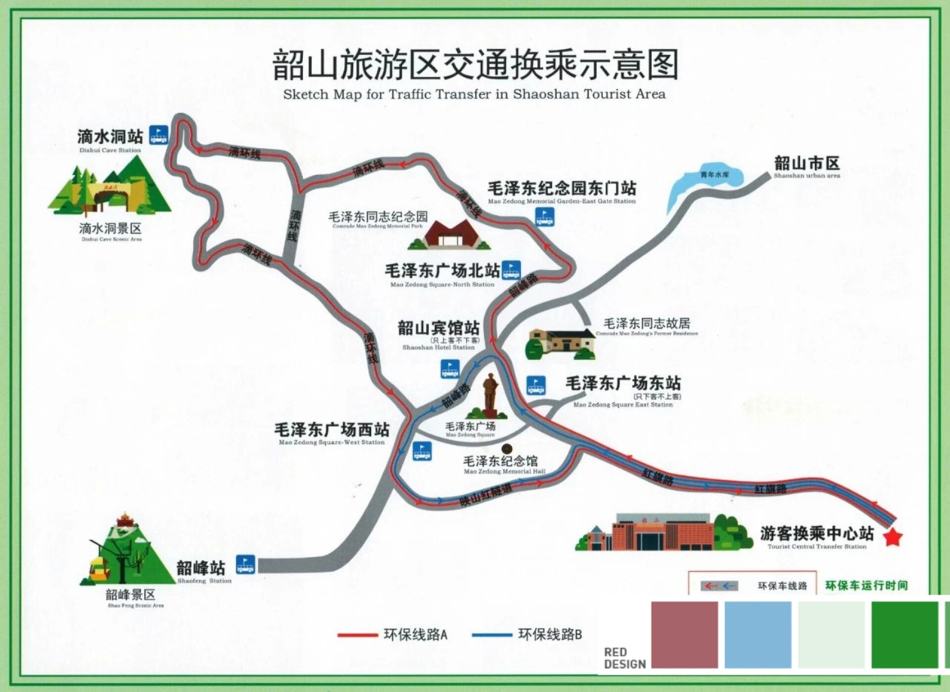 韶山航拍高清地图图片