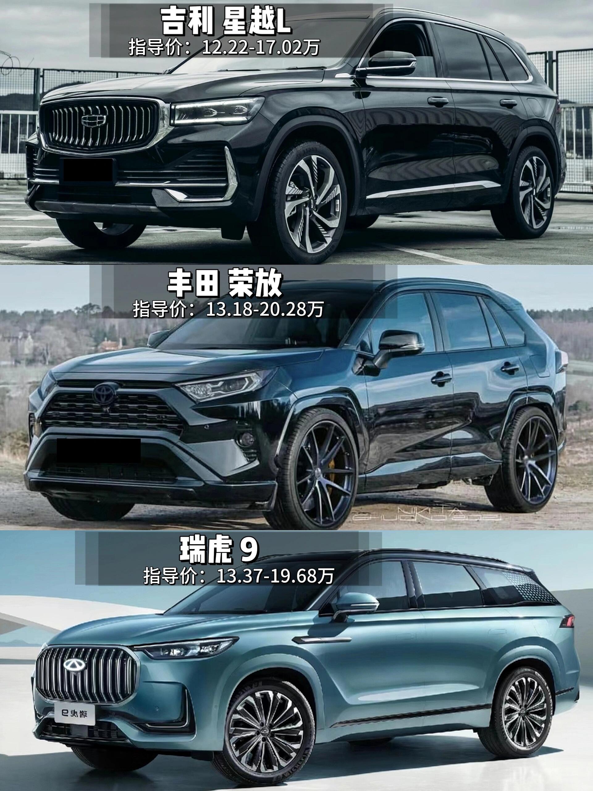 15万左右口碑最好的suv,你会选择谁?