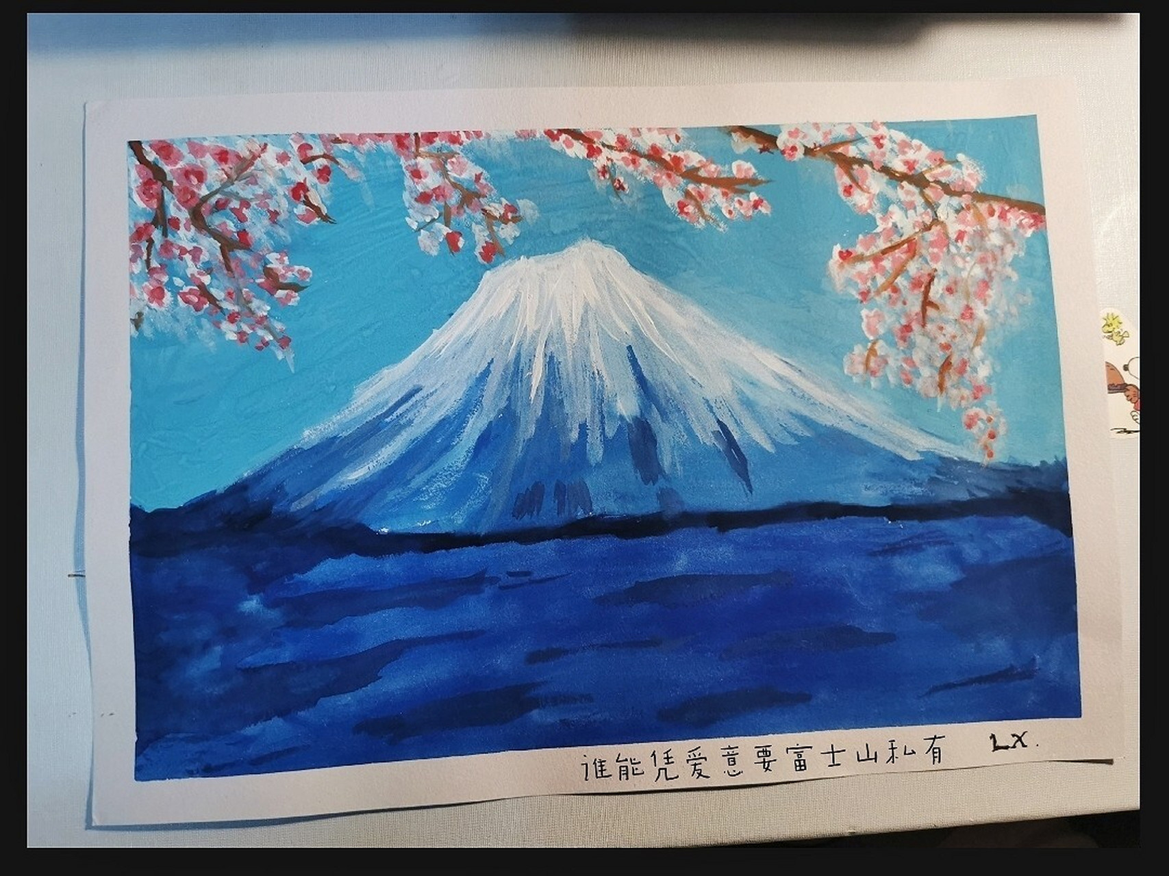 富士山#水彩画#手绘富士山 水彩画 富士山91