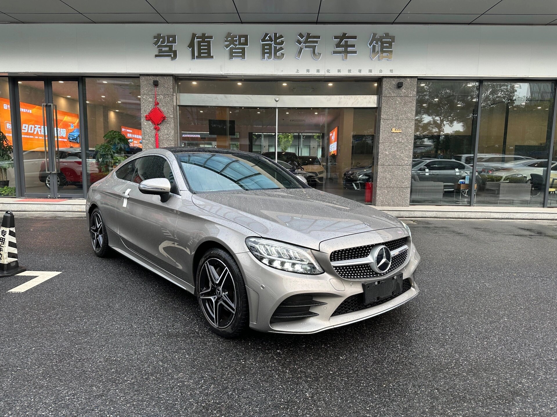 奔驰双门轿跑c260的缺点(奔驰双门轿跑c260l)