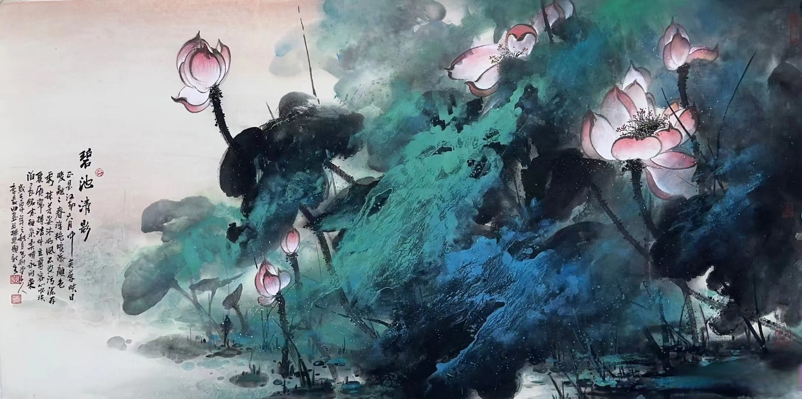 画家李长田老师泼彩荷花#艺术##国画