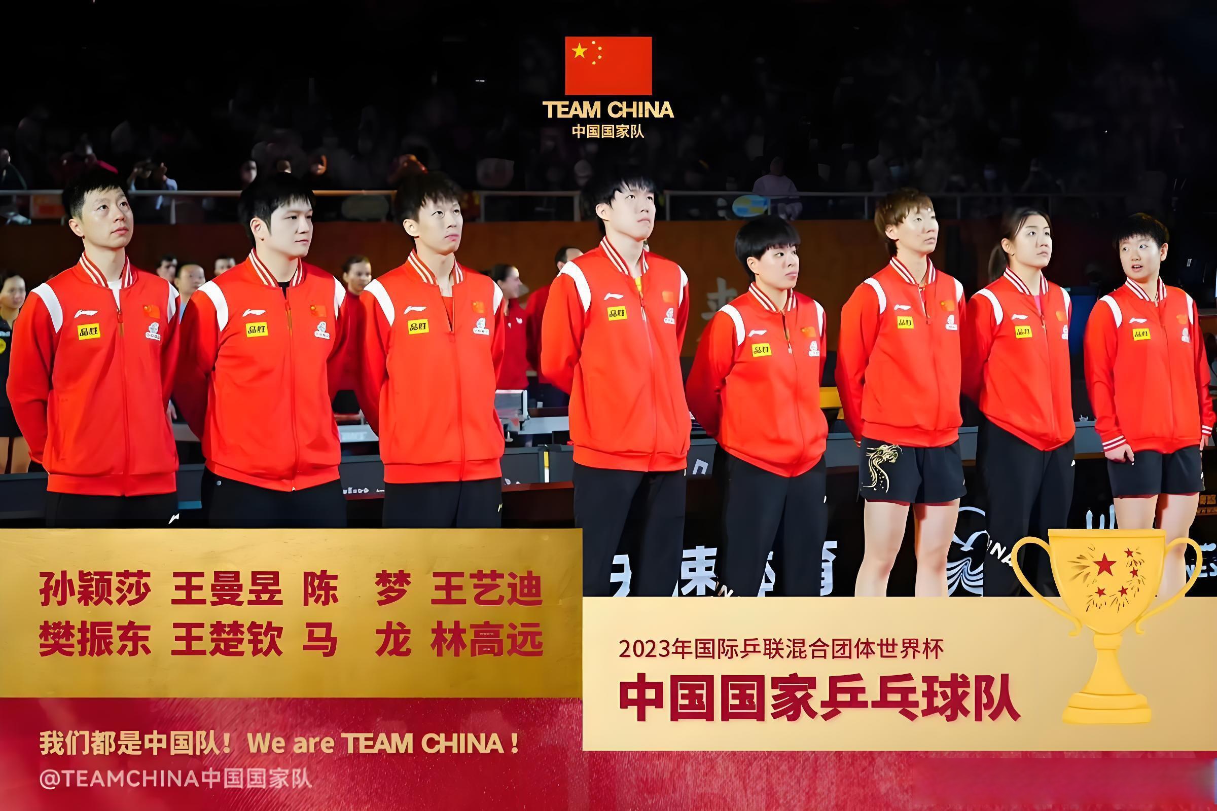 年世界杯 乒乓球赛 举办地揭相关图片2