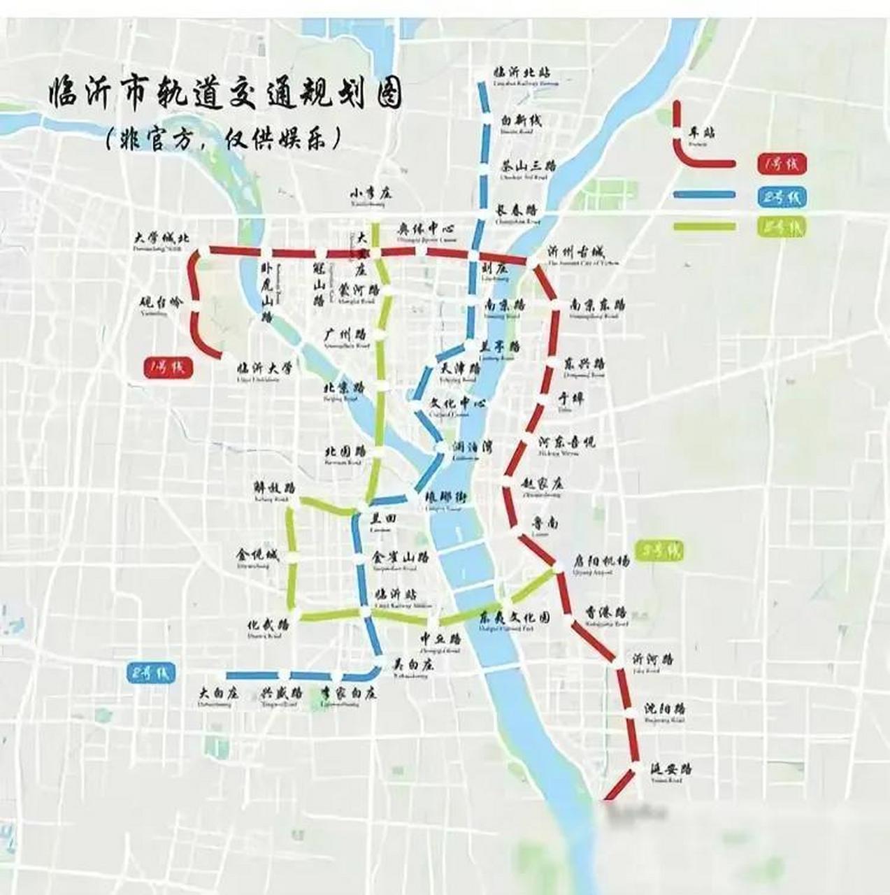 临沂短期内并不具备建设地铁的条件,需要有人口和经济实力做支撑,从