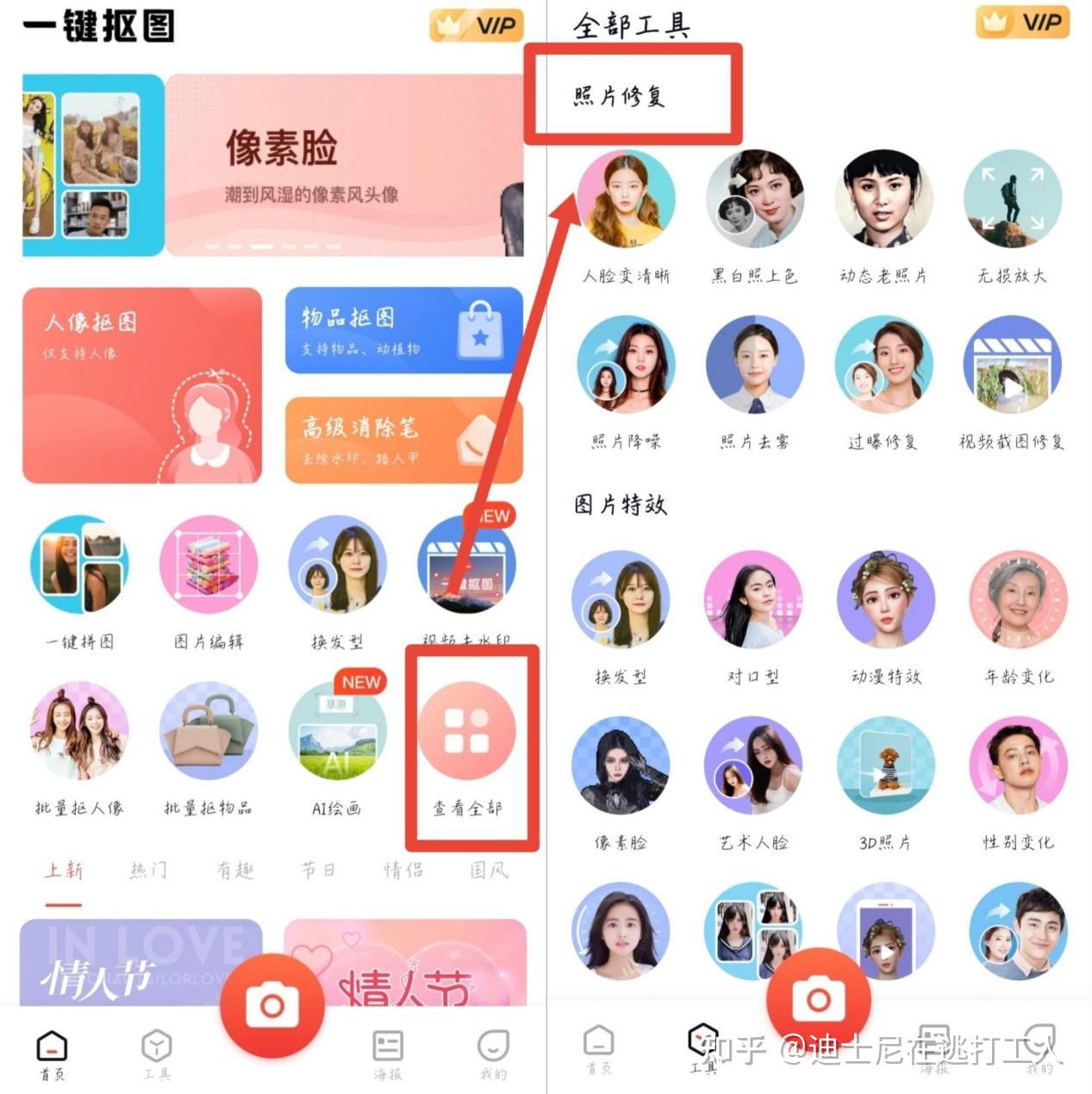 照片QQ空间安全吗=照片存在空间相册里安全吗