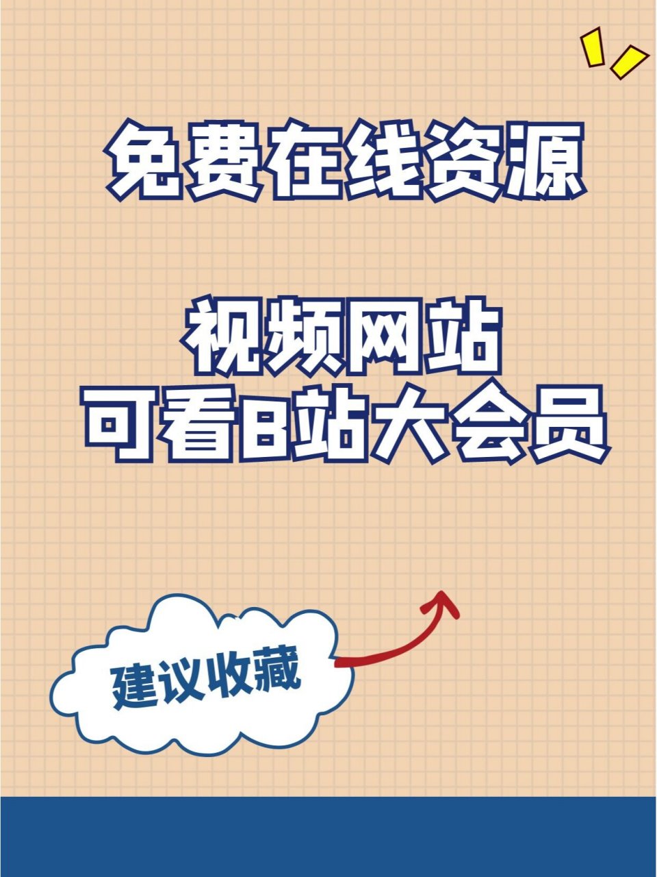 茶杯狐影视app官方下载最新版的简单介绍