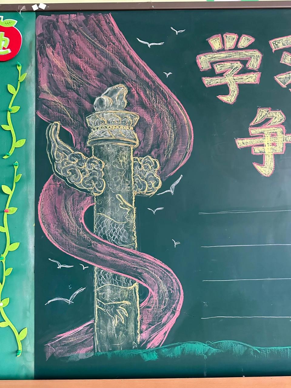 三年级黑板报第二期-学习二十大,争做好少 和上期主题差不多,所以华表