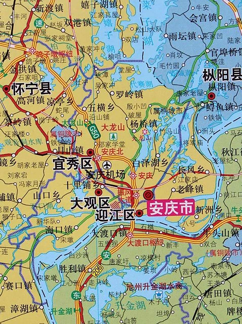 安徽安庆市与大渡口镇隔江相望,大渡口镇离安庆市区这么近,却属于池州