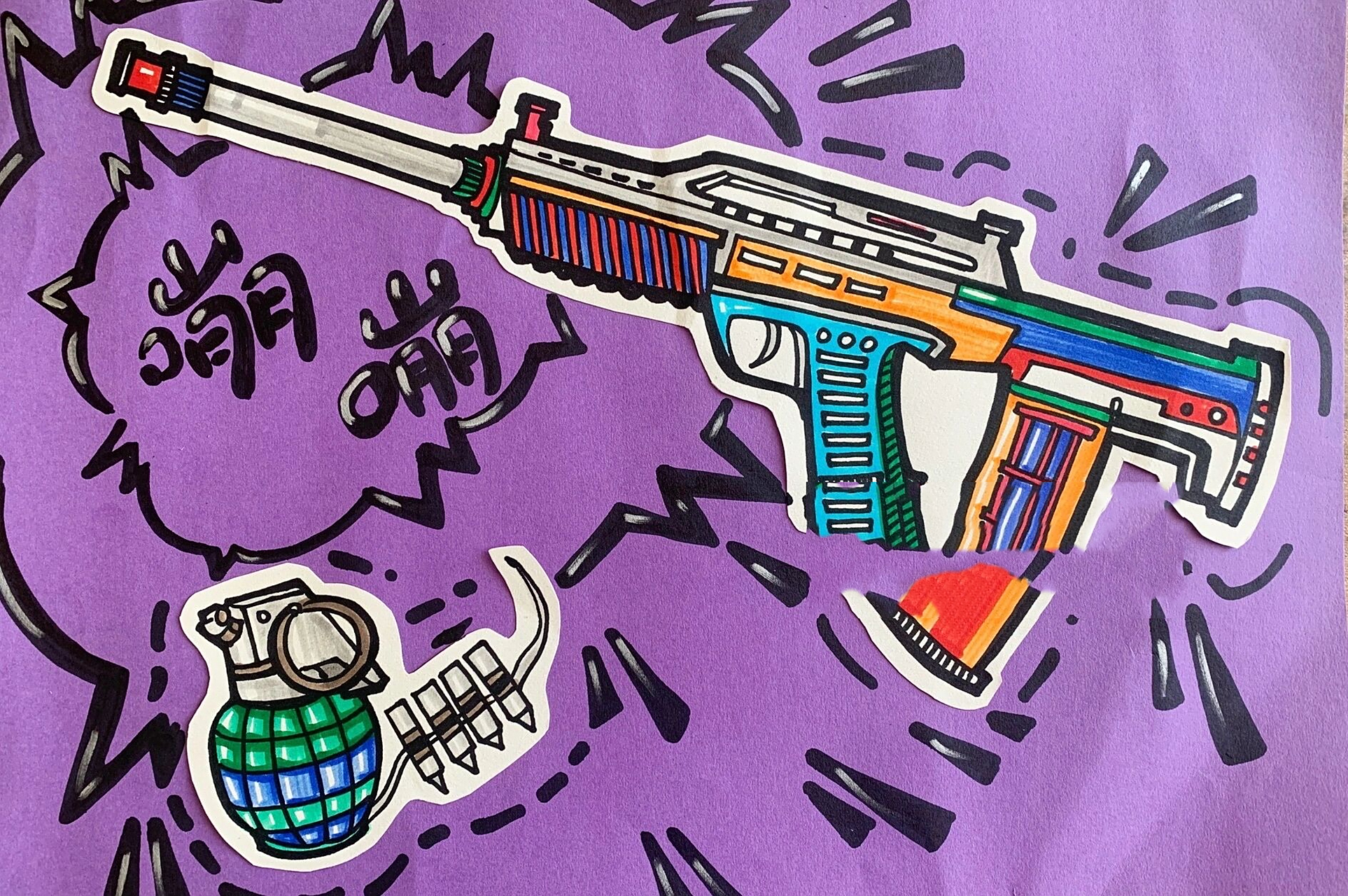 原创儿童画教程 《枪》含步骤 适合小男生的课程哟!