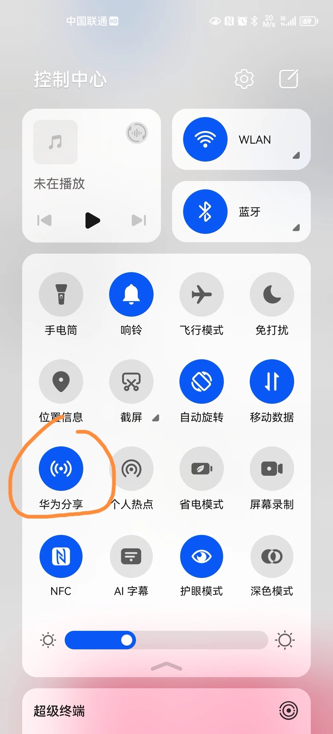 手机相册备份至电脑(华为