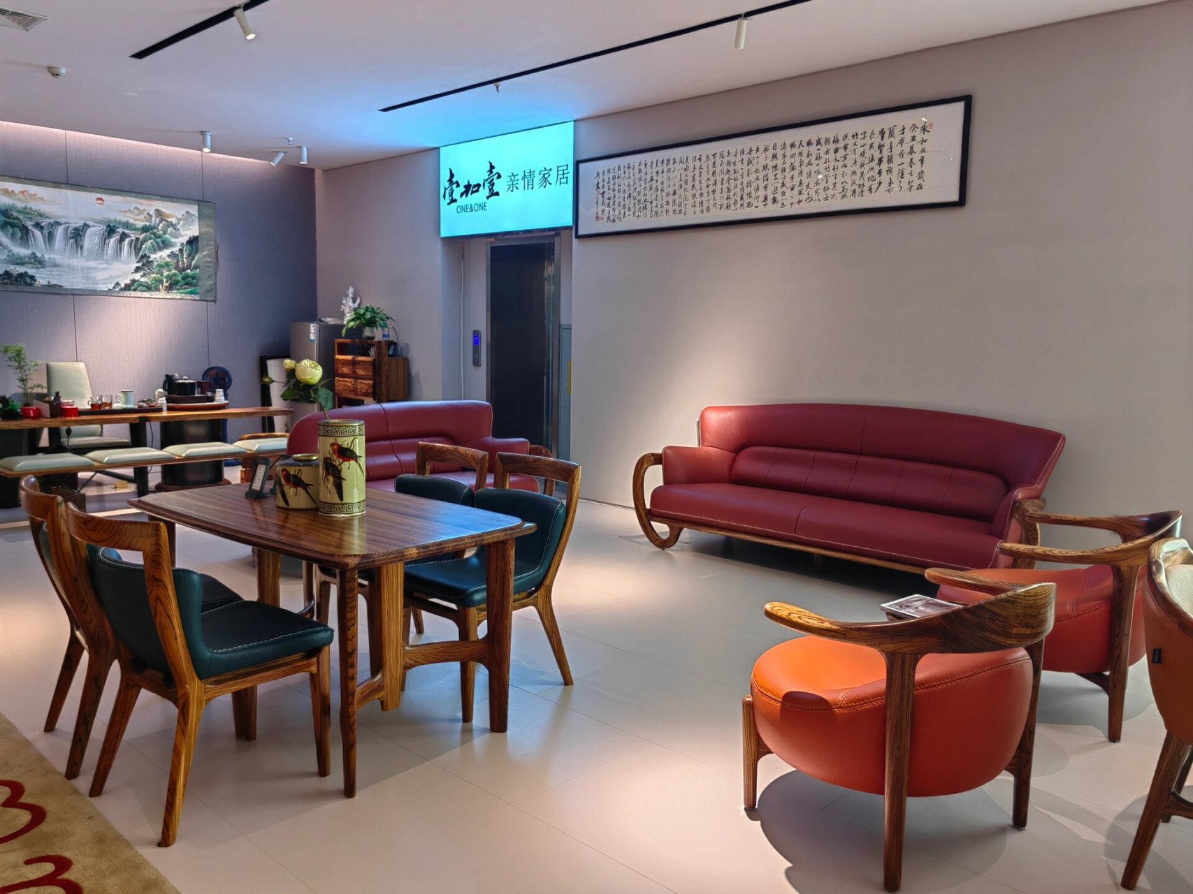 壹加壹亲情沙发