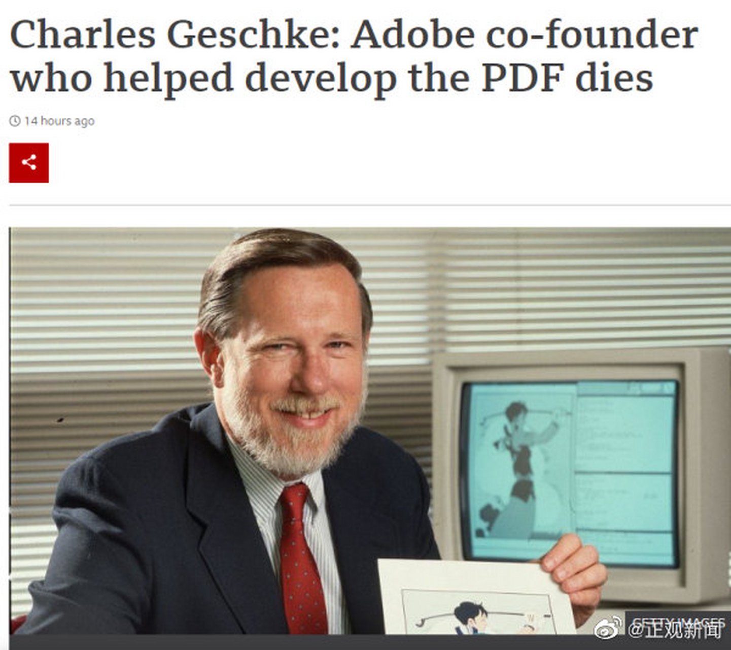 pdf开发者去世，pdf打开发生错误