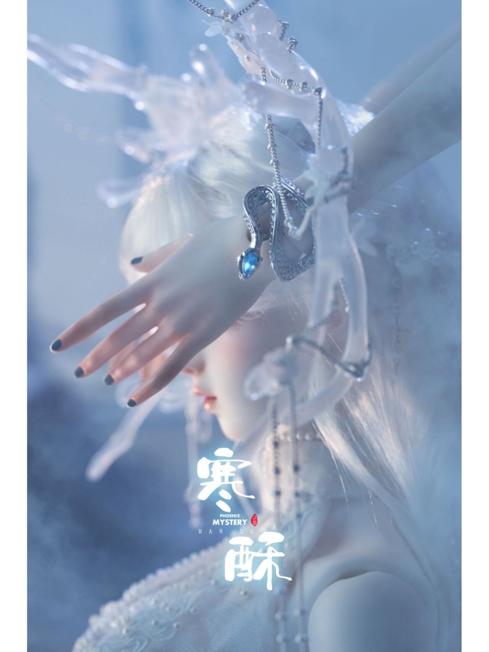 【谜凰】寒酥 新娃预告 花落疏疏间,白蝶伏枝