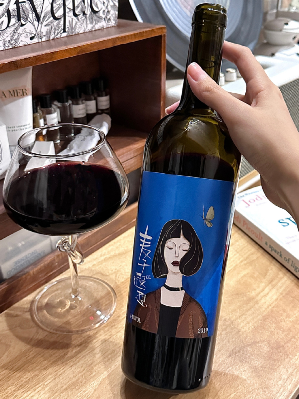 百元左右的好喝～ 	 75醒酒后是黑加仑等黑色水