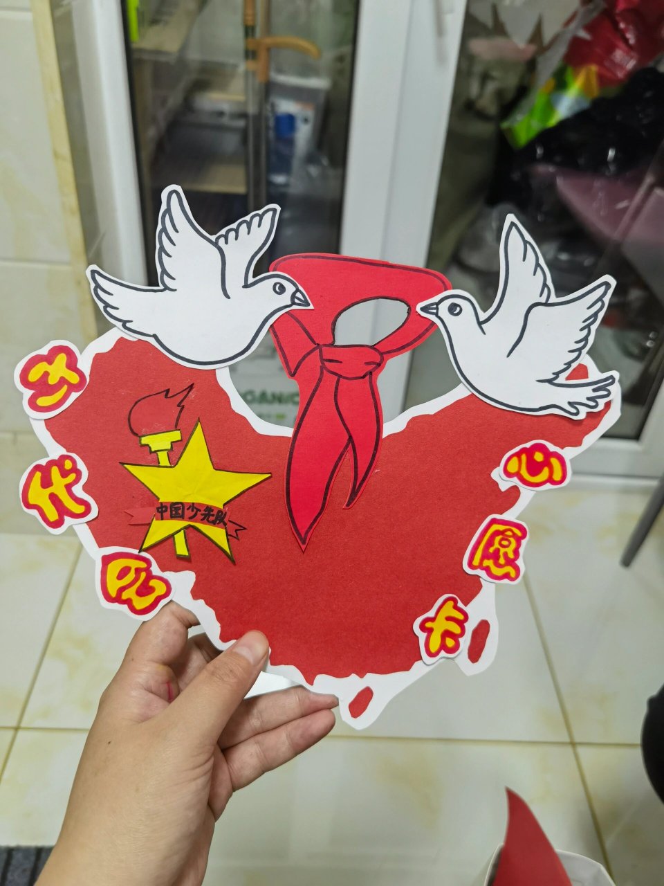 少代会心愿卡 红领巾心愿卡.