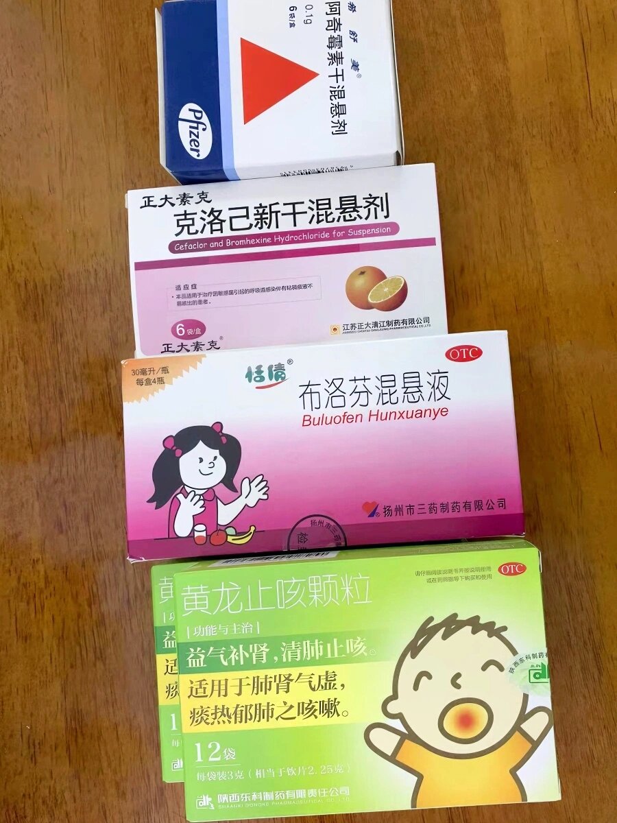 盐酸克洛己新干混悬剂图片