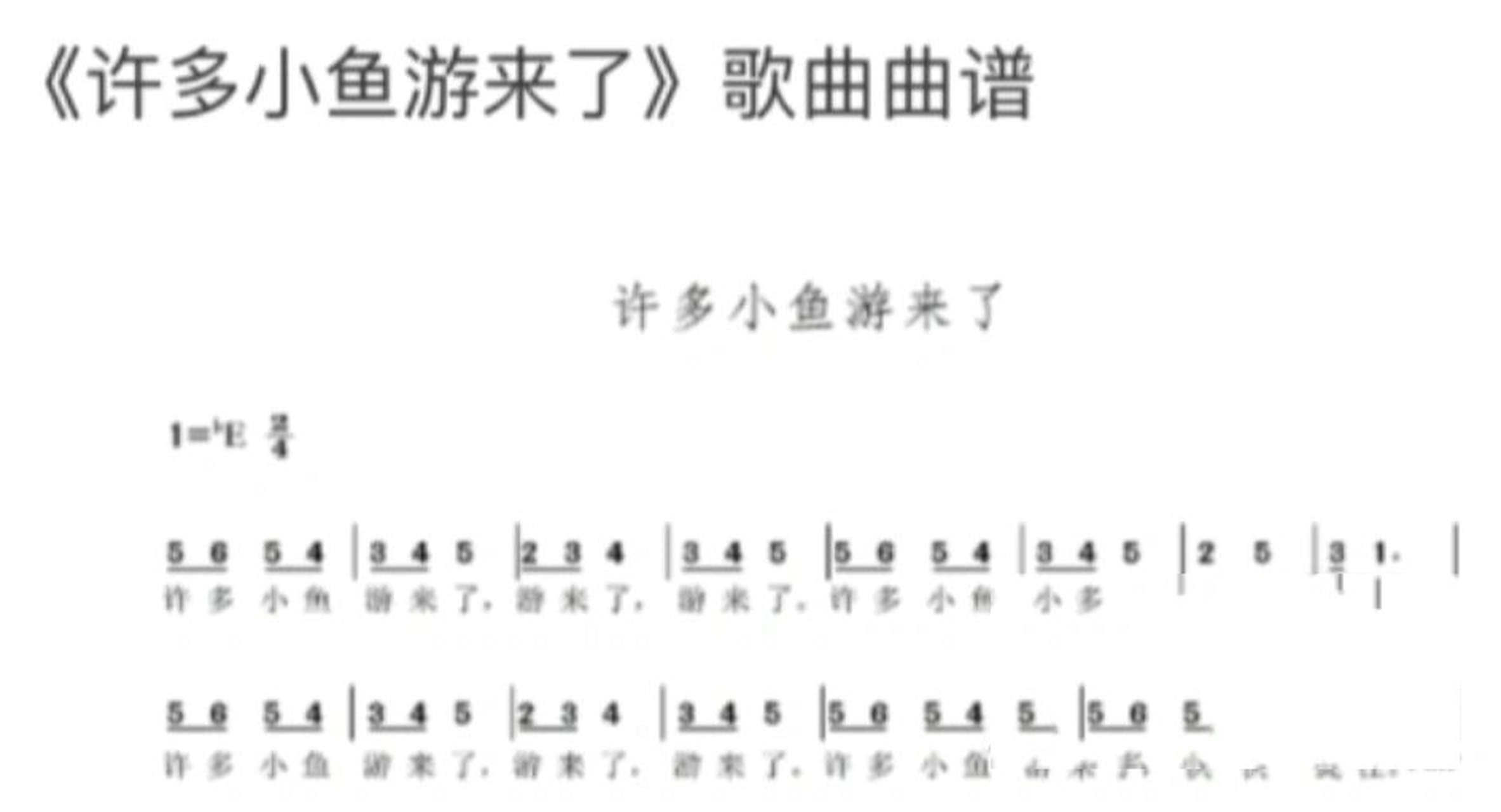 小朋友,我是兔子姐姐,今天兔子姐姐想跟你们跟爸爸妈妈一起做游戏好吗