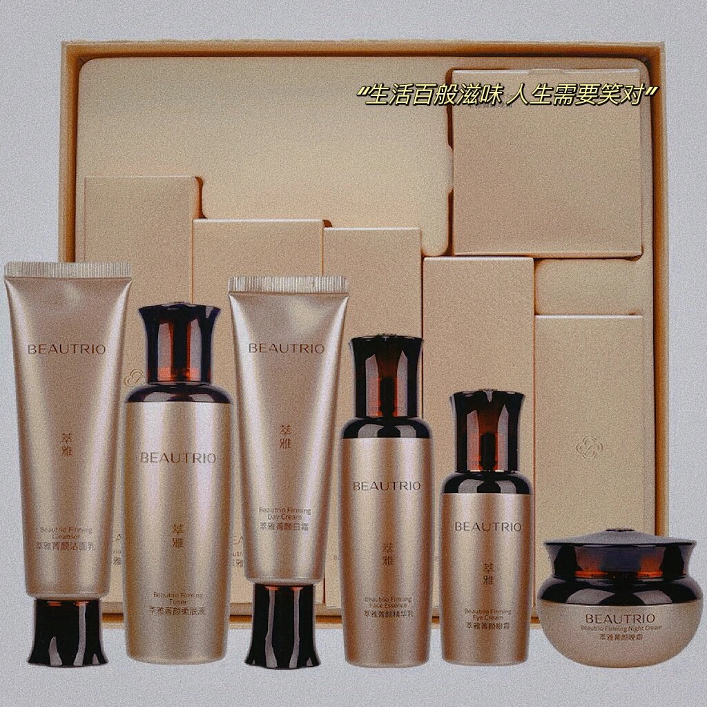 无限极无痕系列产品