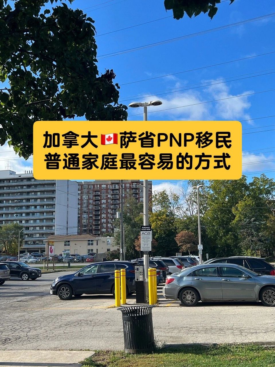 萨省图片