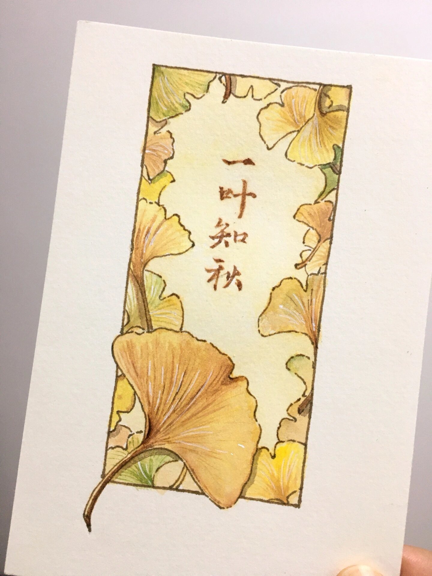 一起画个银杏叶书签吧92附线稿