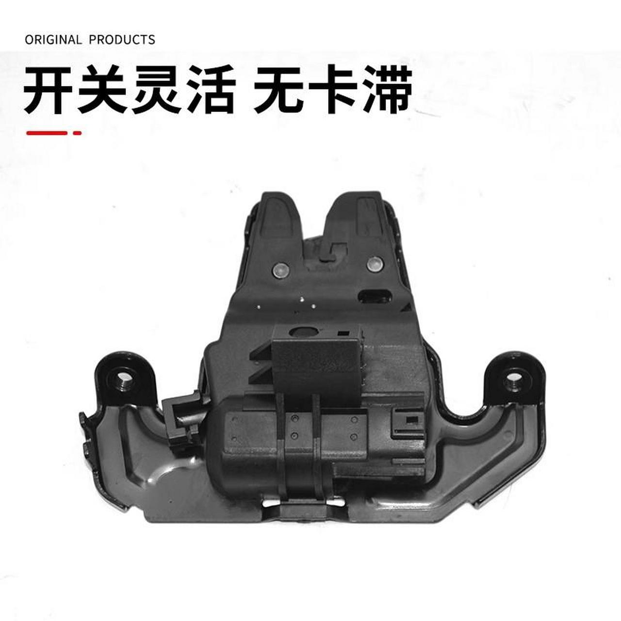 长安悦翔v3v7cs15cx20背门锁总成汽车配件,解决尾门开启关闭问题