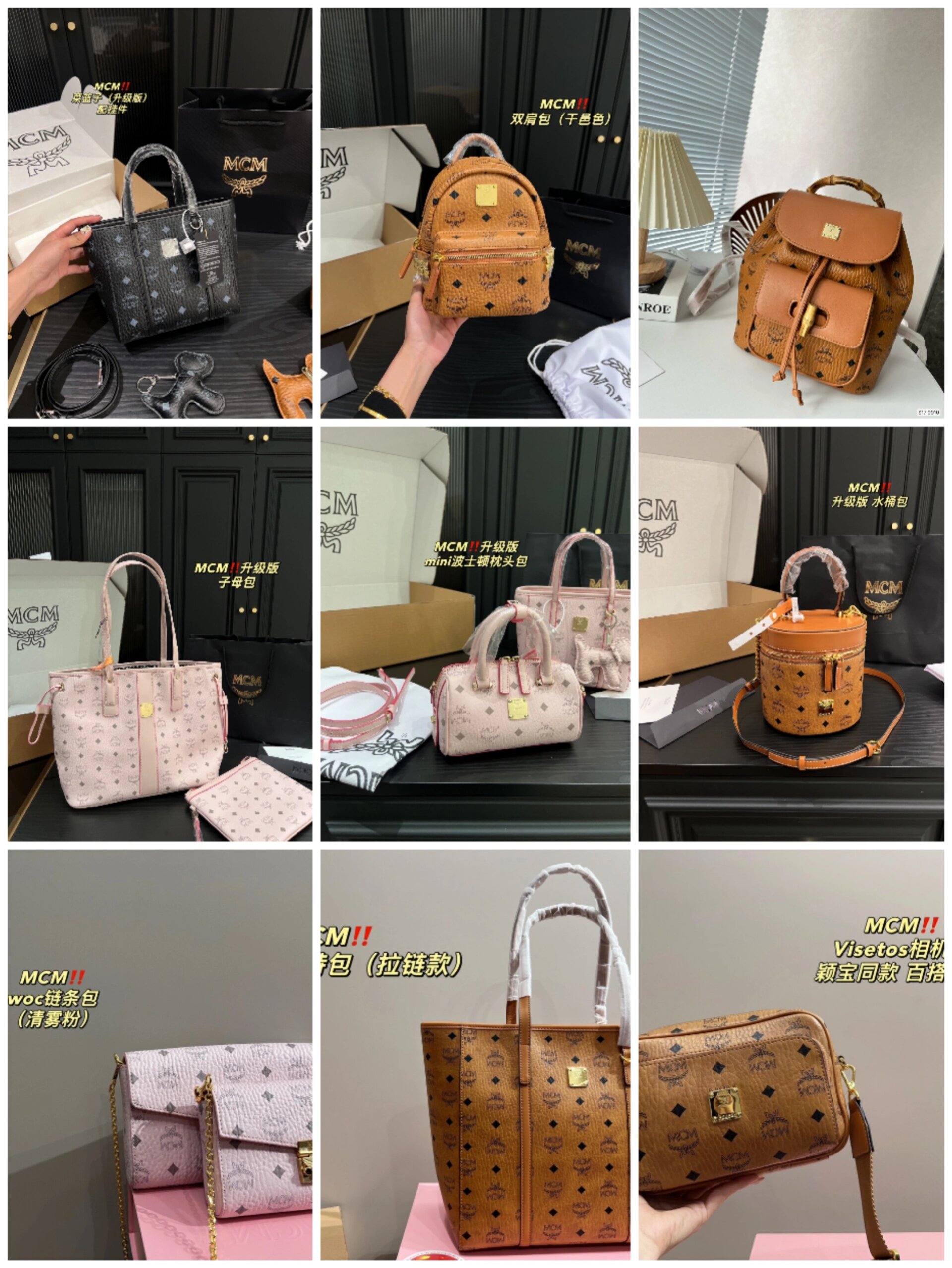 mcm包包合集|91566只好看有气质还百搭 mcm的包包又有哪个女生会