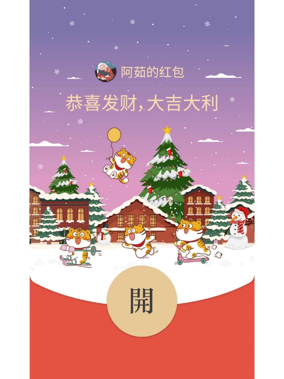 苹果手机的微信授权码是什么样的啊