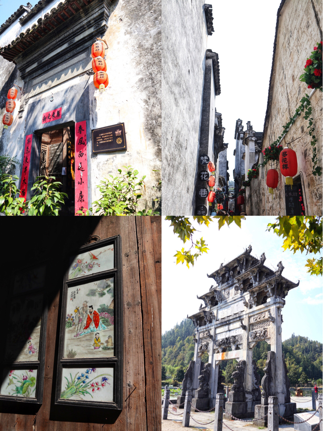 黄山92宏村西递92婺源～能让你说走就走の攻略