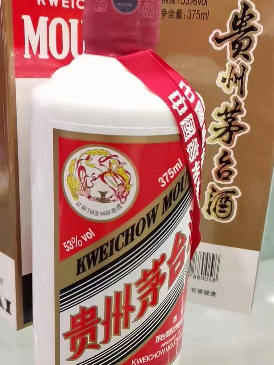 2020年375ml. 53度.贵州飞天茅台.