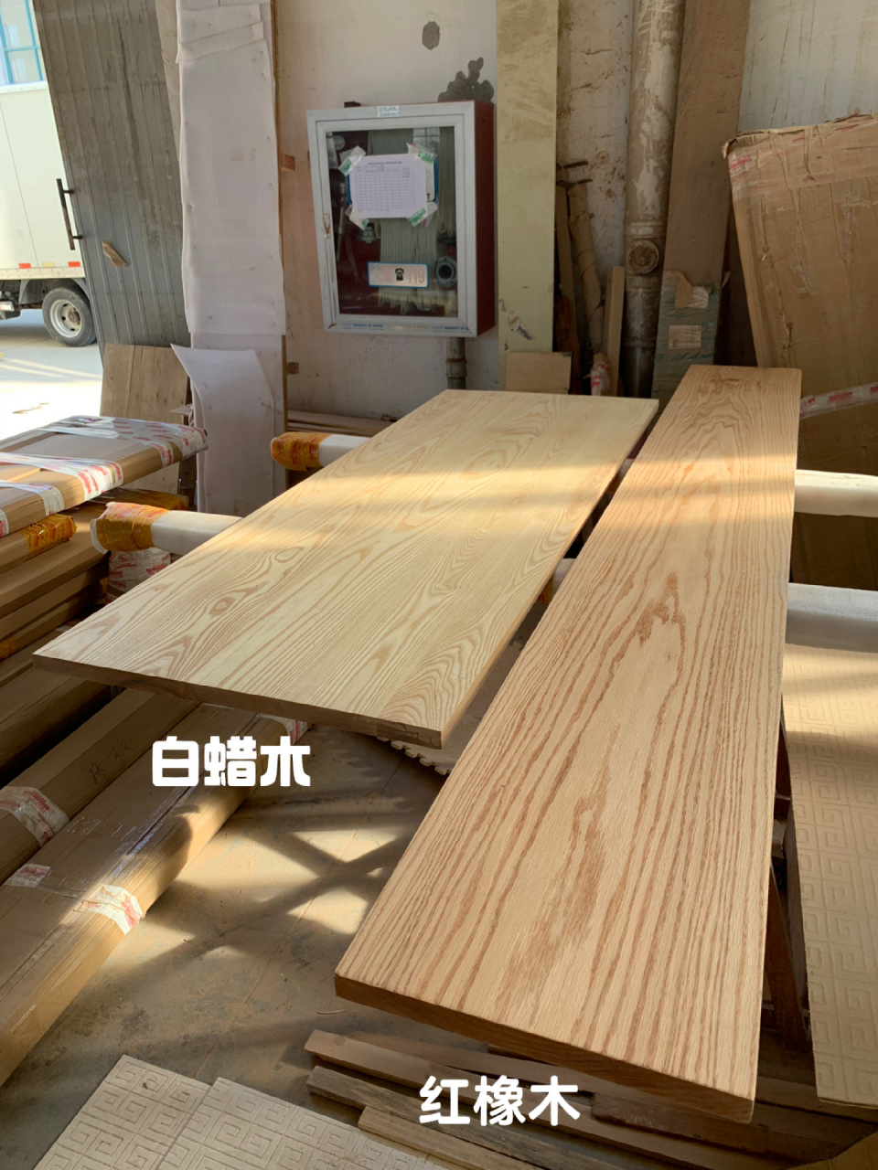 白蜡木和红橡木对比,红橡木更温暖 都属于纹理比较粗犷的木质,红橡木