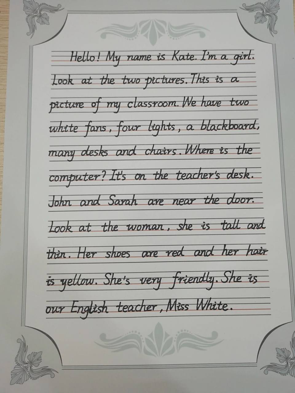 四年级英语上册书法作品