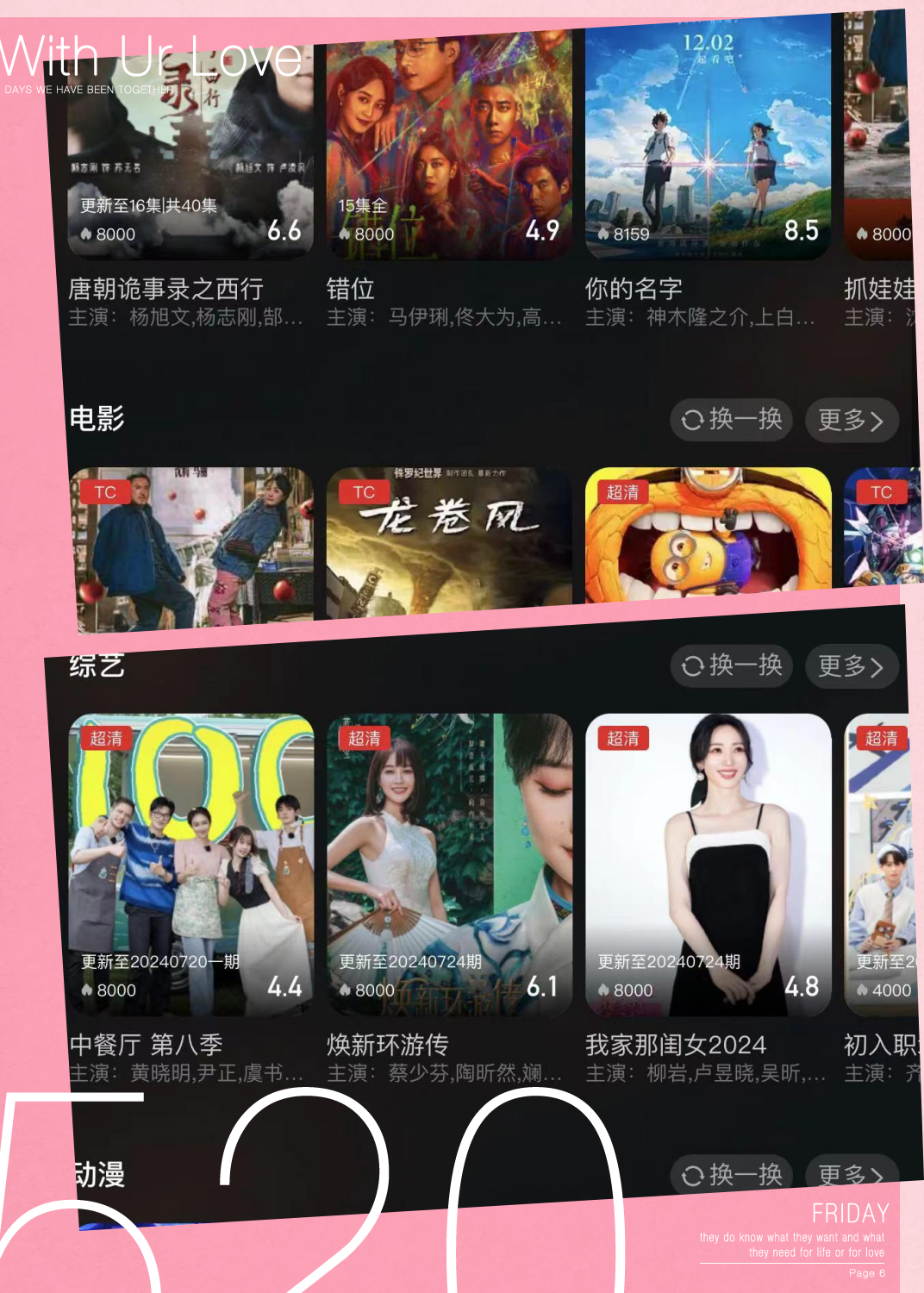 电影网站哪个比较好用=2025最新免费追剧软件