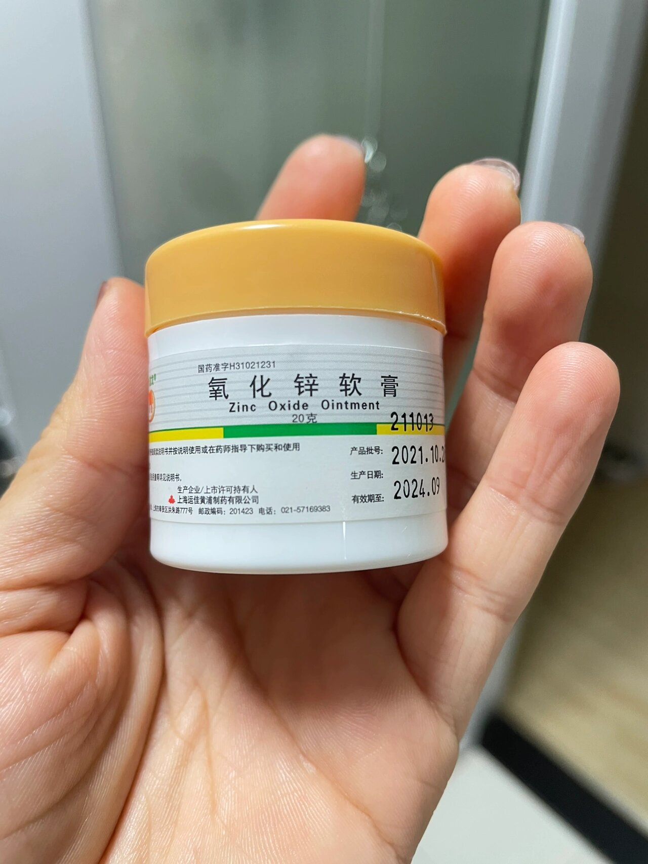 口周皮炎 良心推荐 在不断的就医,不断的试用各种外敷药品之后终于