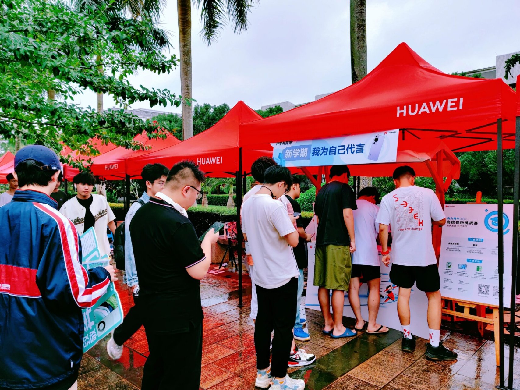 开学有好市 海南 | 海口经济学院 新学期 新气象77 敢热爱 敢
