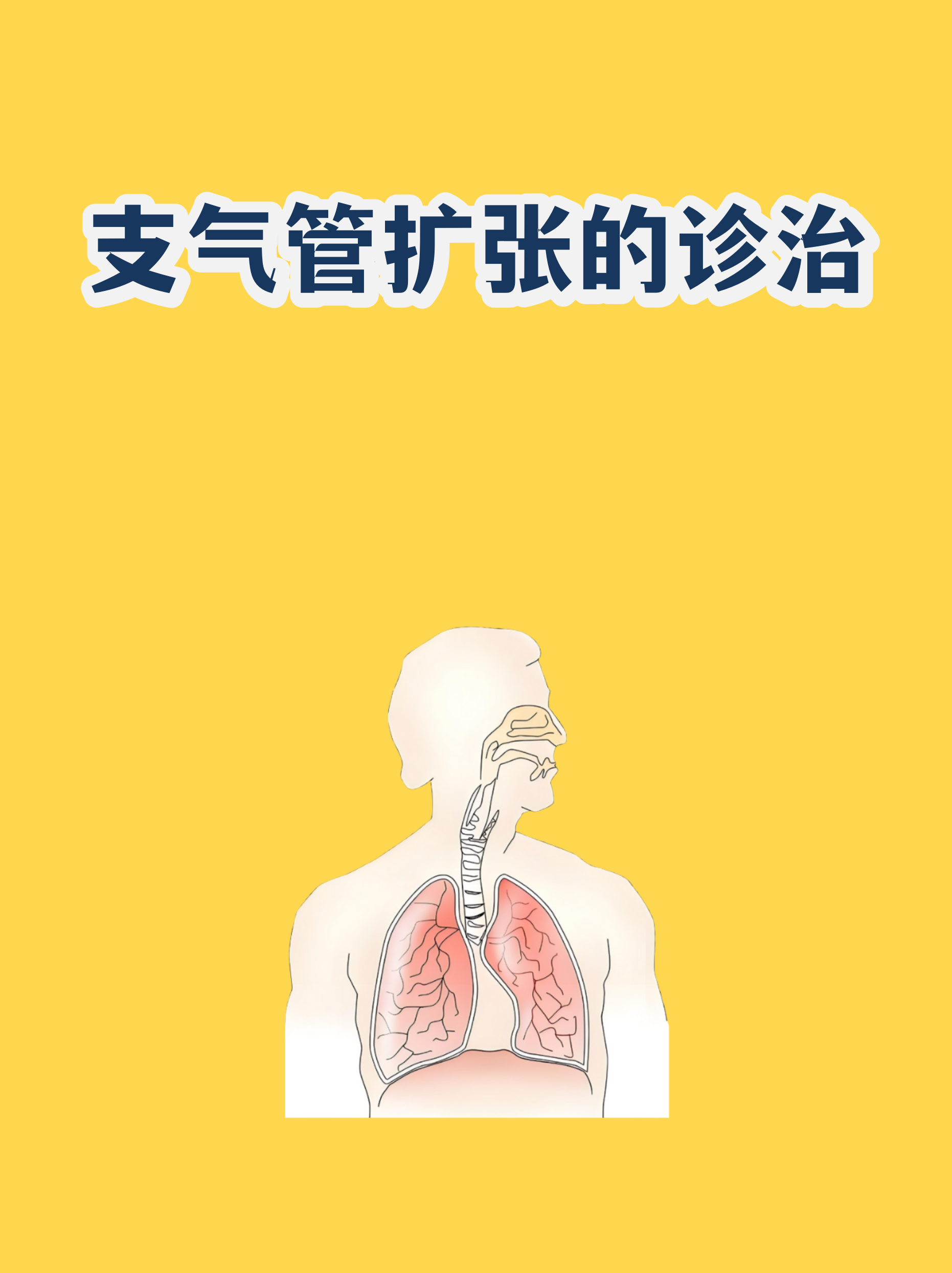 东直门医院住院办理陪诊挂号复杂病情综合分析，治疗方向更明确的简单介绍