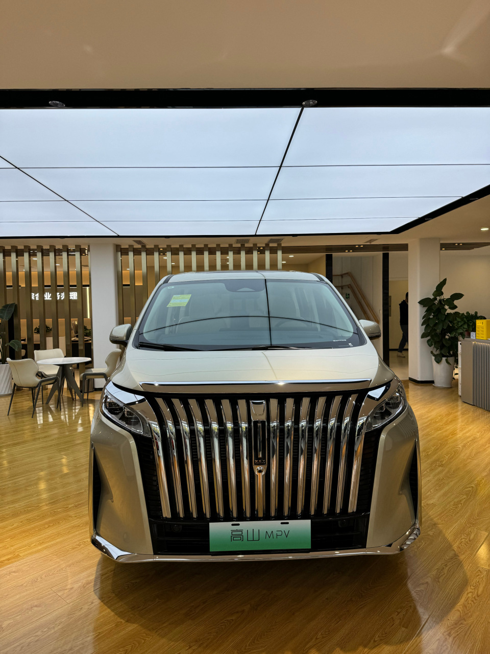 长城魏派高山mpv亲自上去体验了下,还不错,金色挺霸气,内饰也比较豪华
