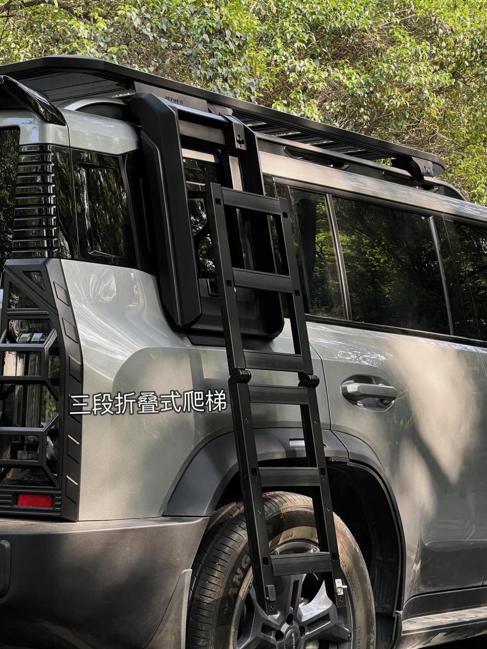 旅行者折叠式侧爬梯.