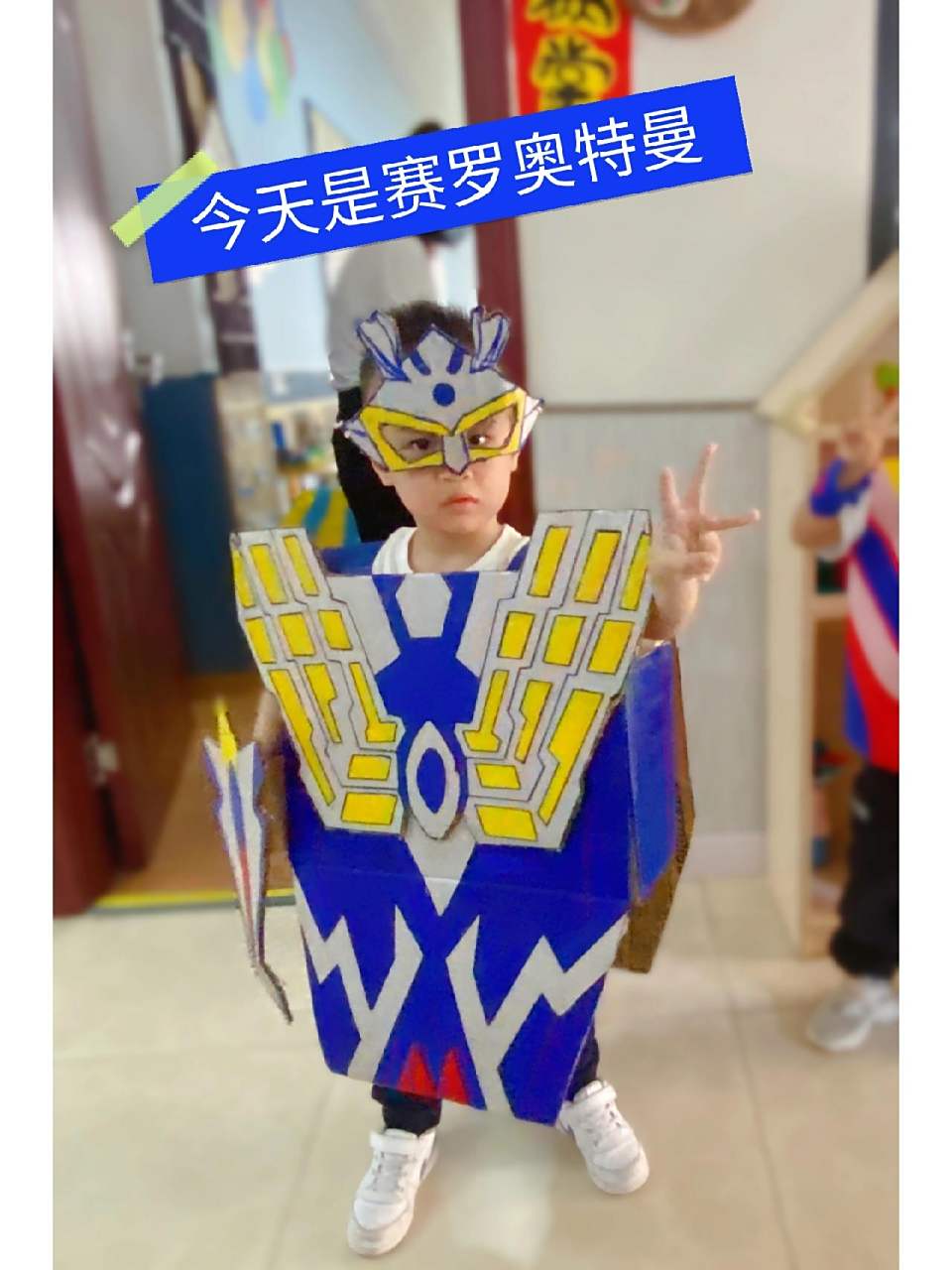 幼儿园环保手工服装——赛罗奥特曼 一直懒没有更98上次幼儿园的