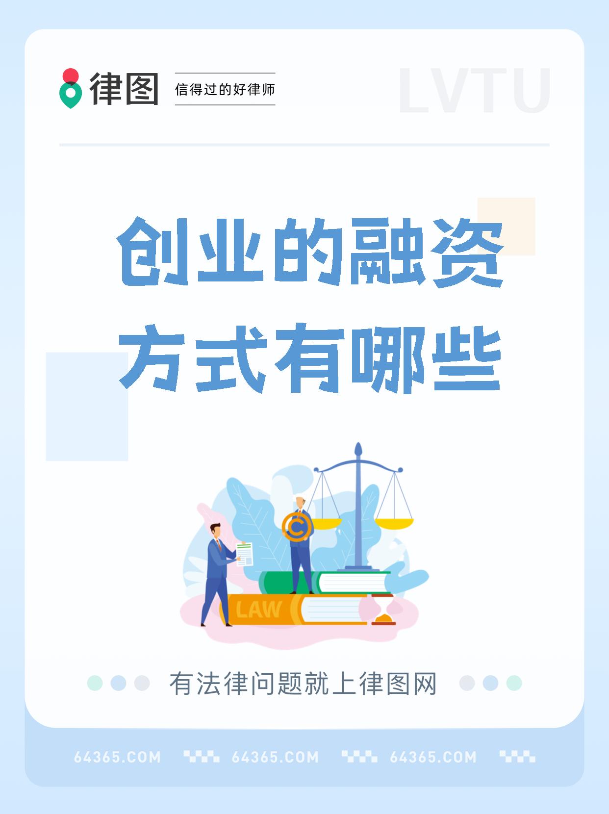 创业投资致富网(创业网致富好项目)