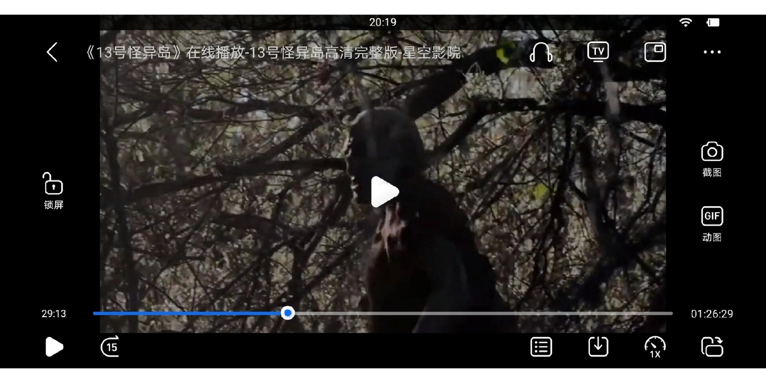 13号怪异岛 #恐怖# #血腥# #变异# 虽然剧情没啥新意,雷同无数血腥