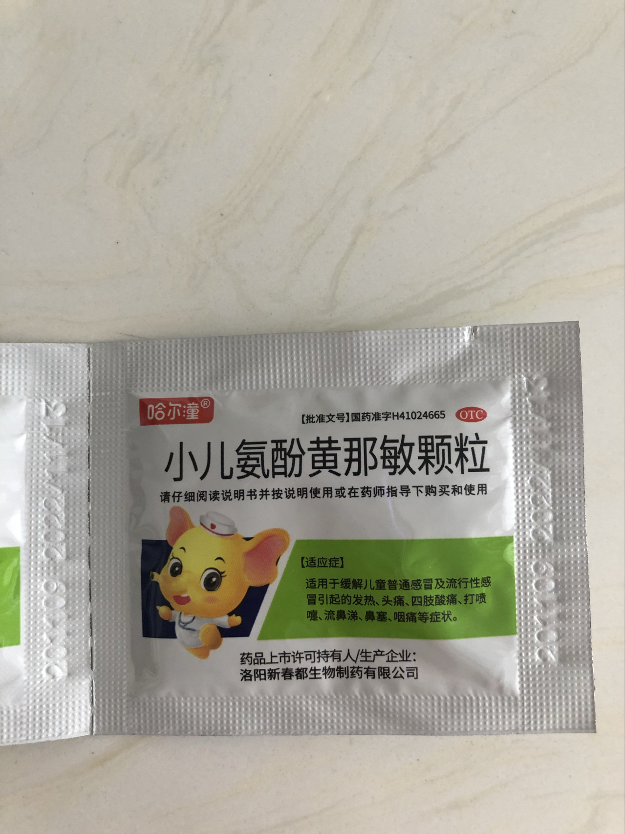 都是白色小颗粒小孩全身鸡皮疹小孩子鸡胸症状图片轻度小孩鸡胸的图片