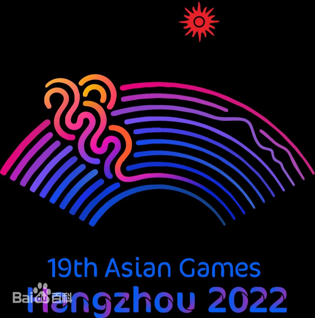 亚运～ 亚运宣传 杭州2022年第19届亚运会 简称"杭州2022年亚运会",将