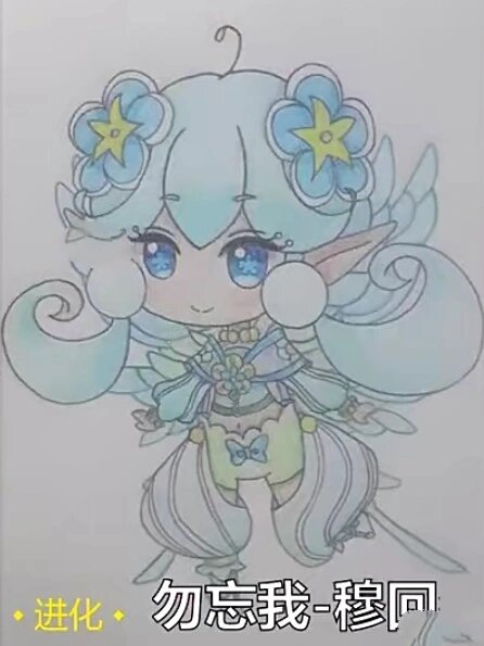 小花仙q版进化精灵王