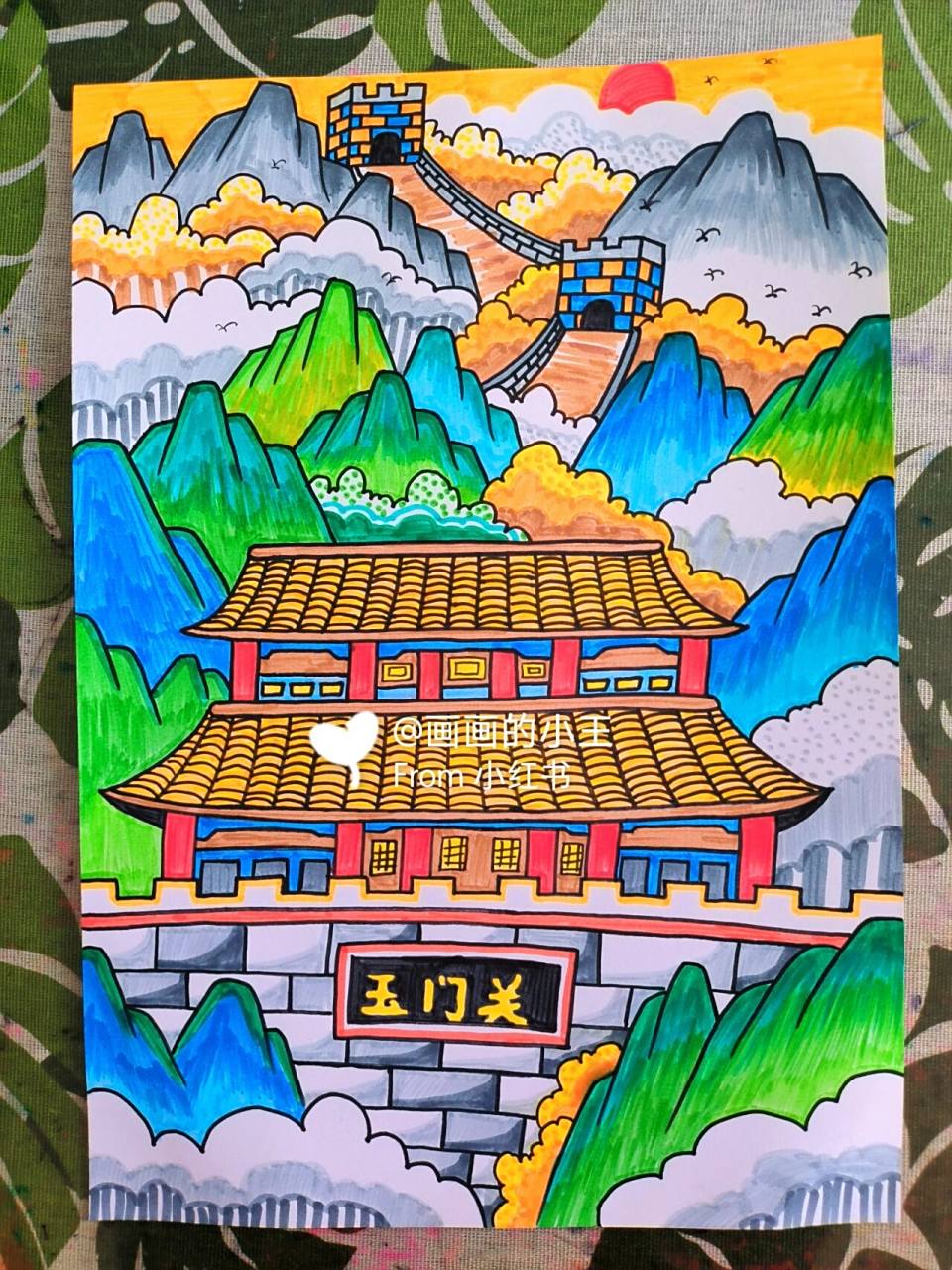 古诗词配画——《出塞》 临摹的作品,我用的是水彩笔涂色的,临摹的