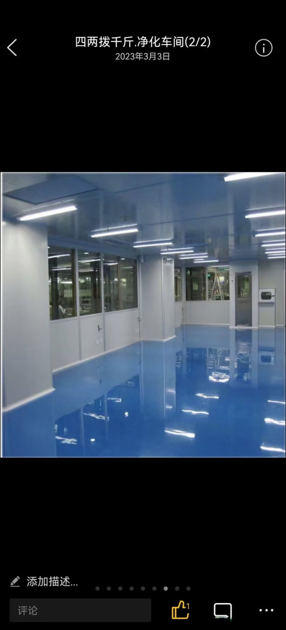 焙烤食品如何防腐面包蛋糕防腐  一:10万级别无菌车间环境  ①产品