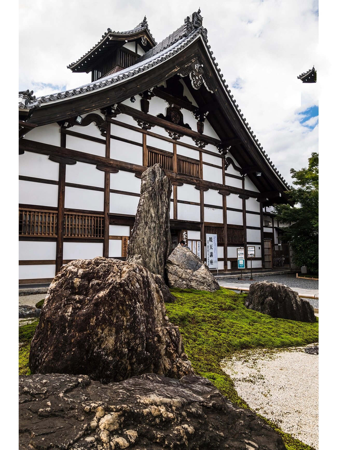 京都五山之首天龙寺细节赏析