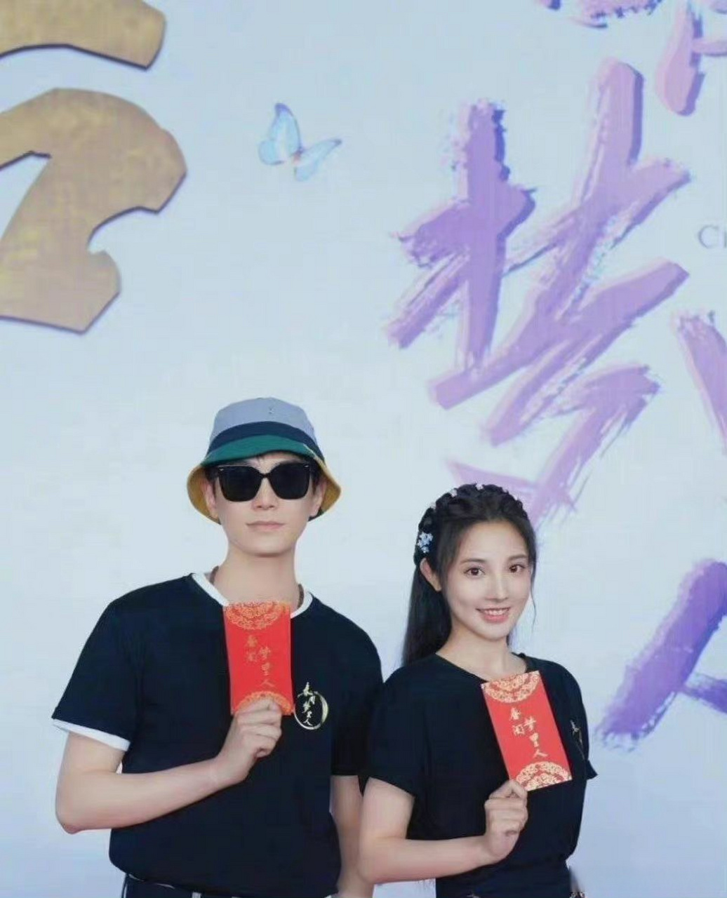 由丁禹兮和彭小苒共同出演的《春闺梦里人》已经正式杀青啦!