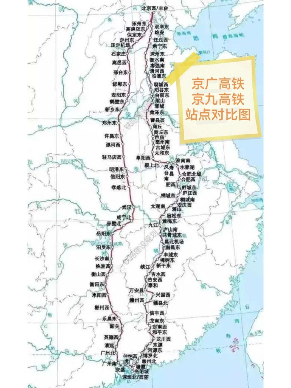京九高铁和京广高铁都是贯穿祖国南北的高铁线,京广高铁比京九修通的