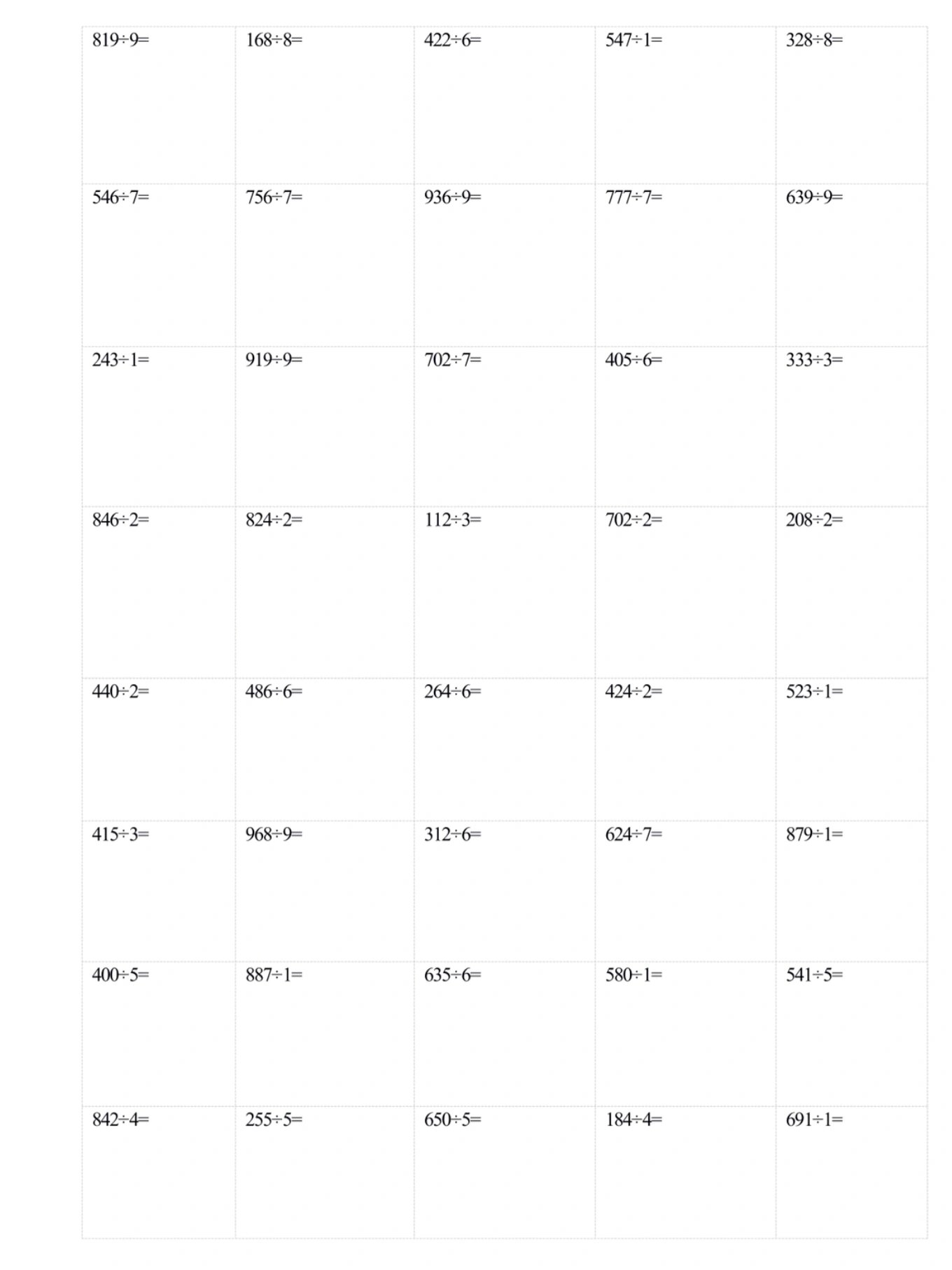 三位数除一位数的除法竖式计算