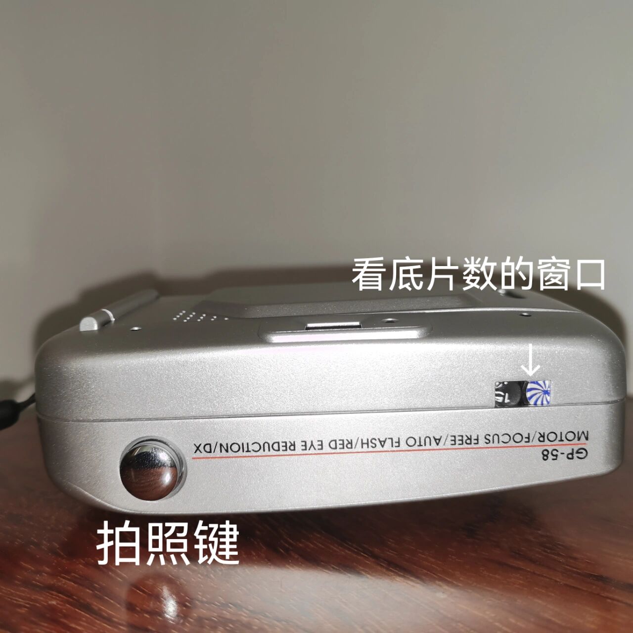 胶片机分享|拍得丽premiergp-58 这是台湾生产的胶片相机,使用起来