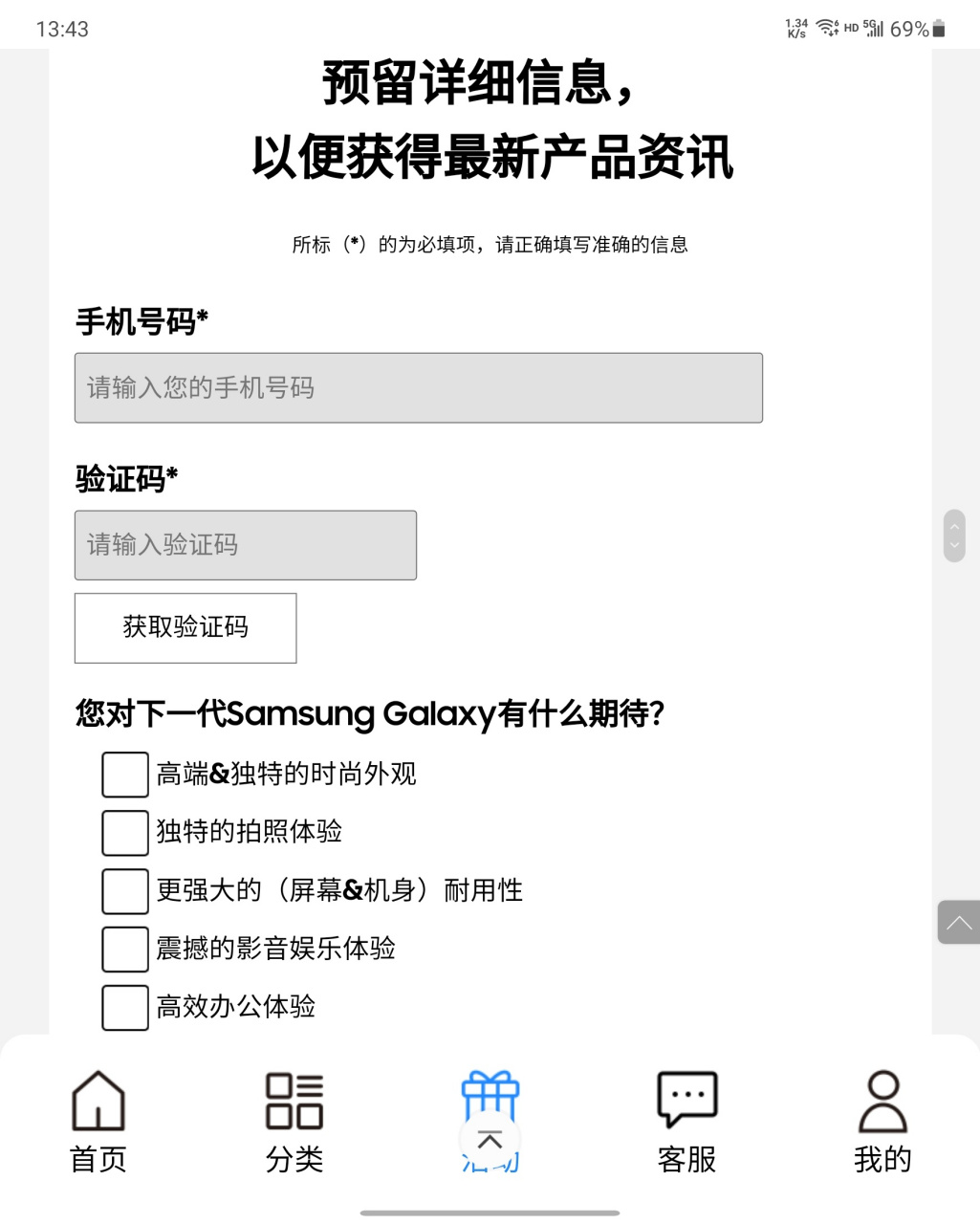 三星手机收不到验证码怎么设置密码呢视频教学 三星手机收不到验证码怎么设置密码呢视频教学